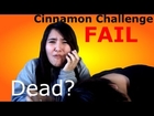Cinnamon Challenge FAIL -Ryan Is Unentertained Ep. 4