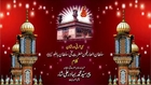 kalam Pir Bahadur Ali Shah = Si Harfi Dar Shan Hazrat Sakhi Sultan BaHoo R.A (Part 1/2){ Awaz / Vocalist Mohammad Sajid Sarwari Qadri }